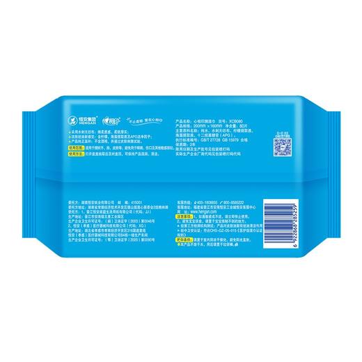 心相印80片洁肤祛油湿巾 商品图1