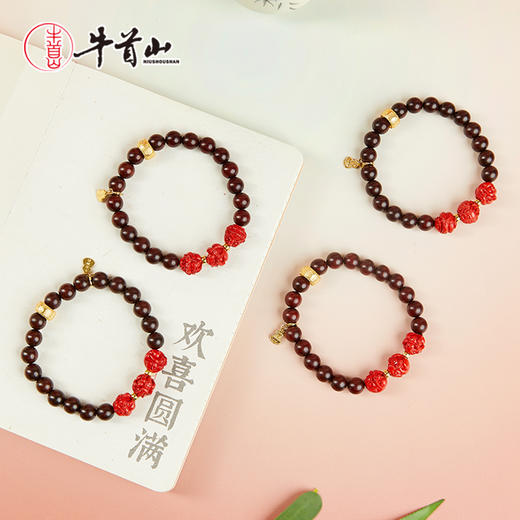 牛首山文创三合纳吉系列紫檀手串男女款手串情侣礼物南京纪念品 商品图4