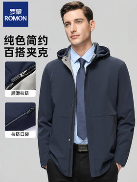 【清仓特惠】罗蒙 三防可拆卸连帽夹克 男士商务休闲免烫外套 风衣