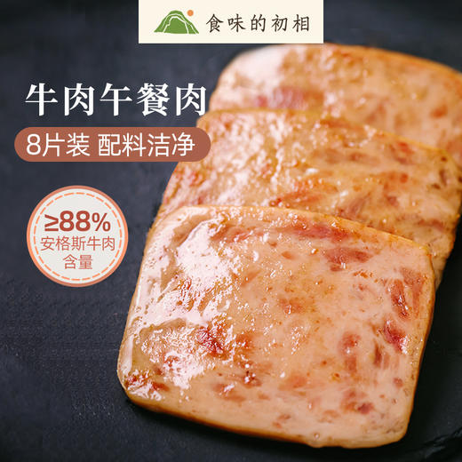 食味的初相 牛肉午餐肉 商品图2