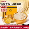 【五谷燕窝粥大碗装】梦岭南五谷杂粮燕窝粥 252g/碗 燕窝含量1000mg 1箱6碗装 低糖养生 商品缩略图0