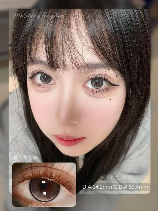 DK 354黑水晶（佩戴直径：14.2mm） 商品图0