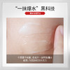 🎉双11·超值组合 | 🎁拍1发3 至高到手12件>左颜右色 补水保湿组合3件套 商品缩略图4