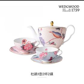 WEDGWOOD威基伍德杜鹃1壶2杯2碟骨瓷茶具套装