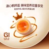 蛋皇溏心鹌鹑蛋800g 商品缩略图1