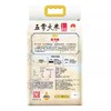 金龙鱼五常大米5kg-YS 商品缩略图3