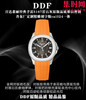 DDF百达翡丽AQUANAUT系列 经典手雷5167A系列 岩石灰 原版品质 丹东324一体机 男士腕表 商品缩略图3