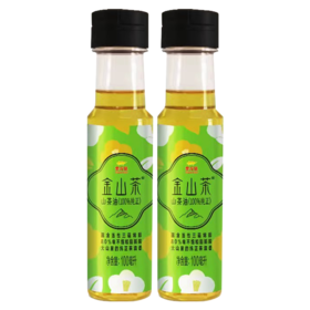 金山茶纯正一级山茶油100mL*2-YS