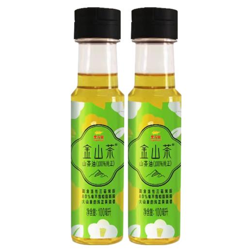 金山茶纯正一级山茶油100mL*2-YS 商品图0
