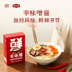 全食物日记辛味味噌酱200g