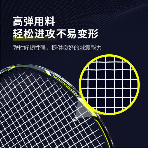 [新品上市] 友谊729 7078铝玻一体羽毛球拍 耐打耐磨专业羽毛球拍大童成人室内外通用套装 商品图3