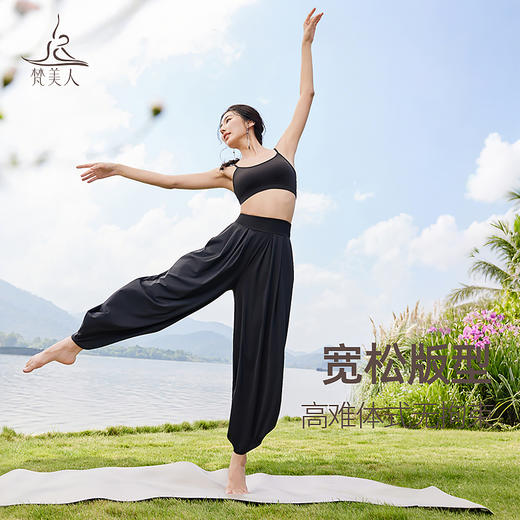 梵美人 F9061 禅意宽松灯笼长裤 裸感面料 商品图4