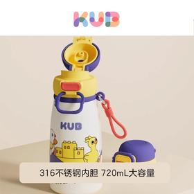 KUB可优比儿童大肚量保温杯吸管直饮水杯大童大容量