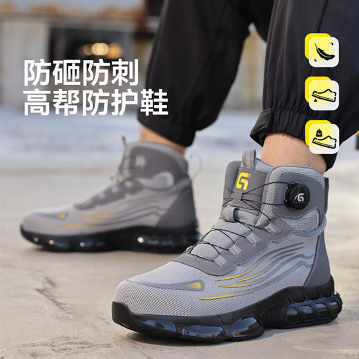 新款高帮劳保鞋四季款防砸防刺穿经典系列 商品图3