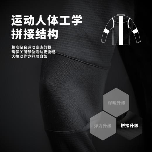 小李子： FUNRY蜂锐鸟巢系列半拉链长袖训练服3.0加厚保暖防寒 商品图4
