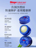 Blistex碧唇小蓝罐修复润唇膏 商品缩略图1