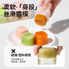 taoqibaby淘气宝贝辅食冷冻格婴儿辅食盒独立分装肉泥保鲜储存硅胶模具 商品缩略图3