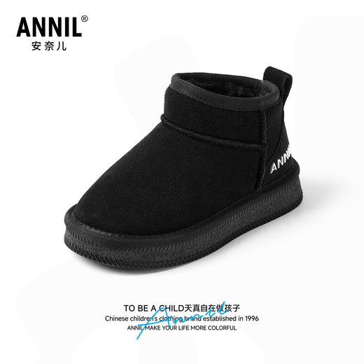 ANNIL/安奈儿童鞋女童可爱加绒雪地靴一体厚底增高冬季加厚棉童鞋HG5411596 商品图1