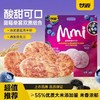 甘源蓝莓桑葚味米饼168g 商品缩略图0