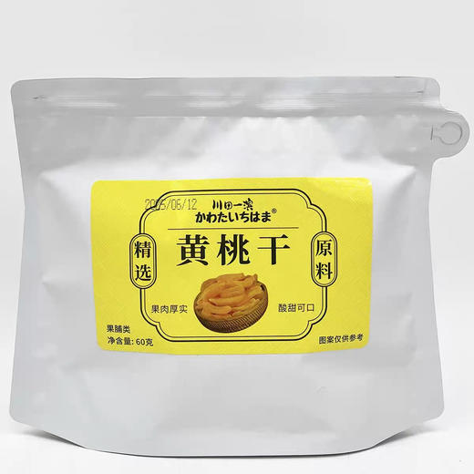 川田一滨黄桃干60g 商品图0