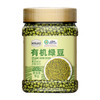 溢田有机绿豆1kg 商品缩略图0
