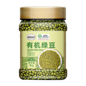 溢田有机绿豆1kg