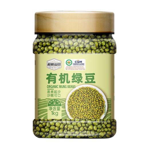 溢田有机绿豆1kg 商品图0