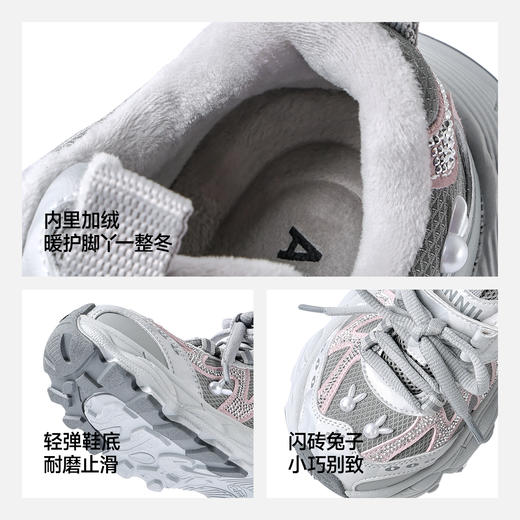 ANNIL/安奈儿童鞋女童运动鞋加绒加厚女孩炸街老爹鞋HG5405655 商品图3