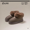 【严选超市】朴西云阙女士男士棉鞋05PX3703 售价:49.9 商品缩略图1