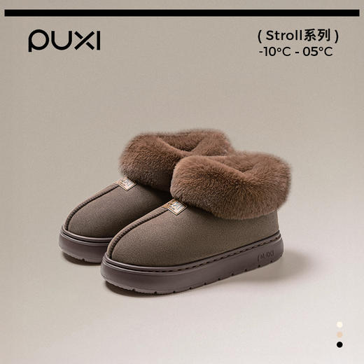 【严选超市】朴西云阙女士男士棉鞋05PX3703 售价:49.9 商品图1