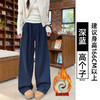 【YW】无忧购深蓝色直筒牛仔裤女秋冬大码显瘦宽松小个子加绒加厚阔腿裤子N087（现货发） 商品缩略图10