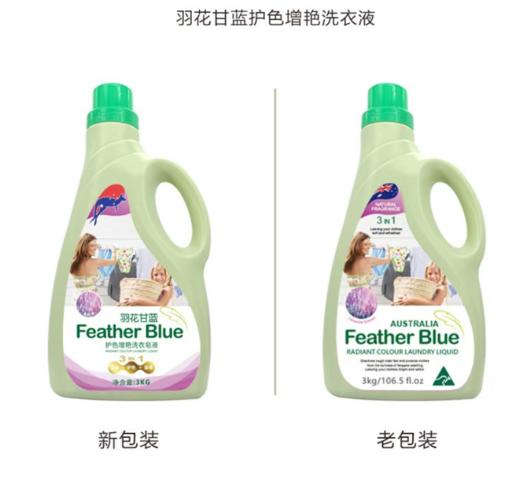（6桶）澳洲品牌 国产版羽花甘蓝洗衣皂液洗衣液3kg*6桶送蔬果园4D玫瑰洗衣凝珠一袋 商品图1
