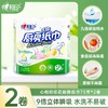 心相印2粒装75节厨房纸巾(黄色+绿色)KT102【一箱请拍20卷】 商品缩略图0