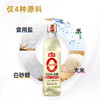 海天0金标米醋500ml*1 商品缩略图1