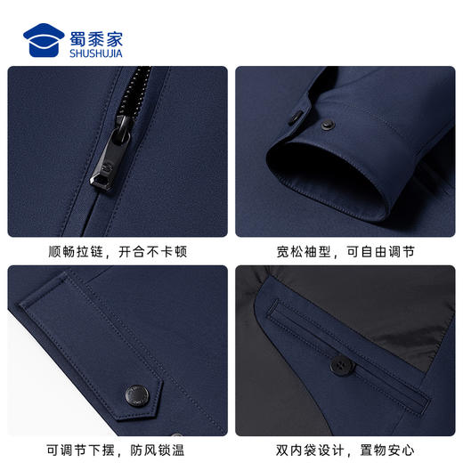 【三代翻领夹克】通勤翻领行政夹克外套防污防油夹克男款防泼水抗皱长袖上衣 商品图9