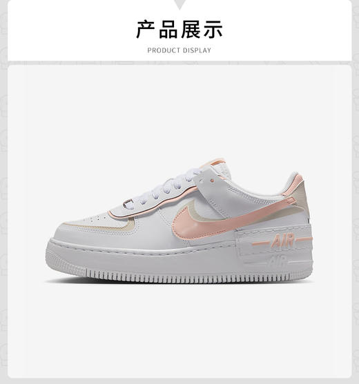 【云粉节】【8.8折】7楼NIKE耐克AF1空军一号双钩女鞋马卡龙运动休闲板鞋CI0919-121吊牌价899现价791 商品图0