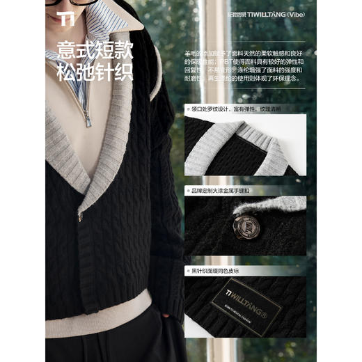 启世录TIWILLTANG“理性边界”意式慵晌素缕织光廓形软雕针织毛衫 商品图1