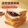 泓一 紫米夹心面包1000g 早餐面包夹心吐司休闲零食代餐营养饱腹 商品缩略图1