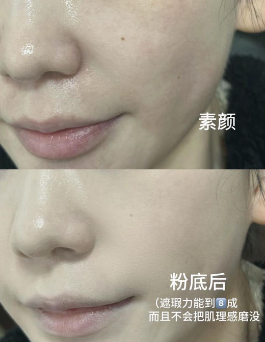 【10.18好物神价】cpb钻光粉粉底液9ml #010自然色 无盒 商品图2