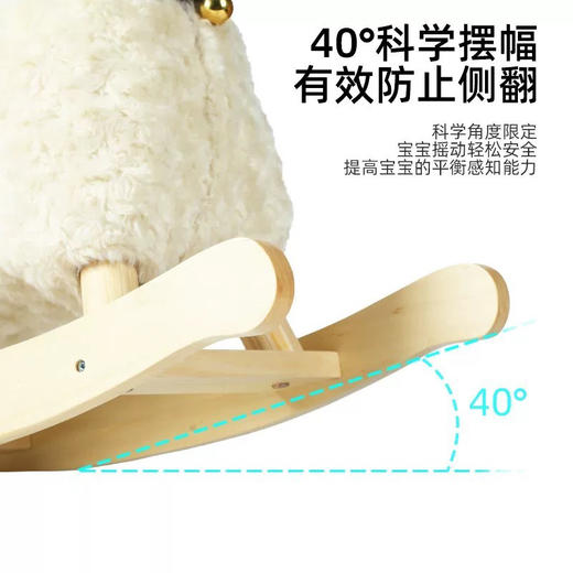 Takbebe塔克贝贝三合一肖恩羊 婴幼儿摇摇车 商品图2