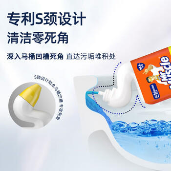 威猛先生（Mr Muscle）洁厕灵 600g*2瓶 柠檬草香 洁厕剂 马桶清洁 超市同款 /家庭清洁/纸品 /家庭环境清洁 /洁厕灵 商品图6