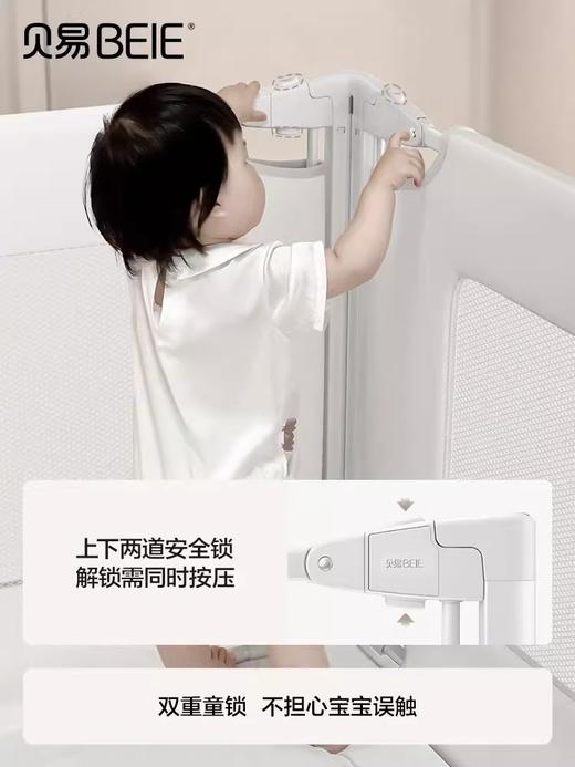 贝易床围栏宝宝防摔防护栏床边挡板婴儿防护一体床围栏床上免打孔 商品图4