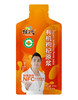 劲家庄有机枸杞原浆600ML/盒（30ML*20） 商品缩略图4
