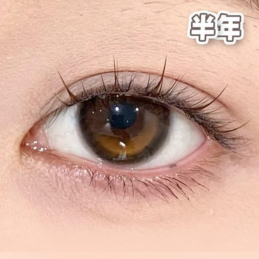 #心软琥珀 棕巧色 14.2mm【1片装】敏感眼舒适推荐 / 半年抛 商品图1