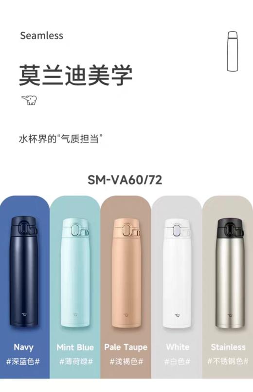 【6F】象印原装进口大容量不锈钢保温杯VA60/72 商品图5