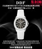 DDF百达翡丽AQUANAUT系列 经典手雷5167A系列 岩石灰 原版品质 丹东324一体机 男士腕表 商品缩略图2