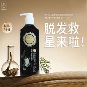 4楼Eubelle欧蓓 蜜梨强韧固发防脱洗发水750ml 吊牌价：59元 活动价：49元