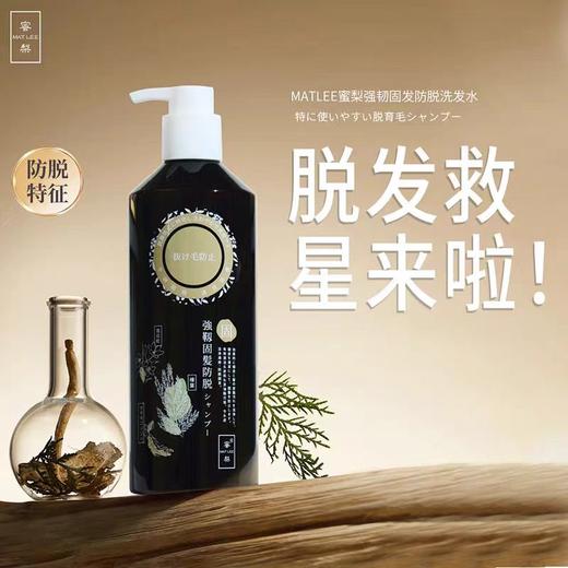 4楼Eubelle欧蓓 蜜梨强韧固发防脱洗发水750ml 吊牌价：59元 活动价：49元 商品图0