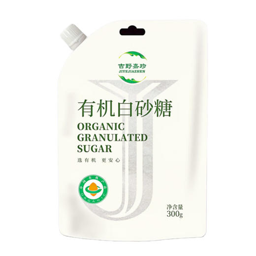 包邮有机白砂糖/红糖/绵白糖/黄冰糖300g*2袋装口感清甜有机认证 商品图3