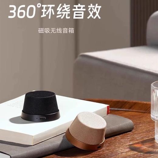 磁吸蓝牙音箱二合一，一贴一吸，即是音箱也是支架，你的随身音乐厅 商品图3